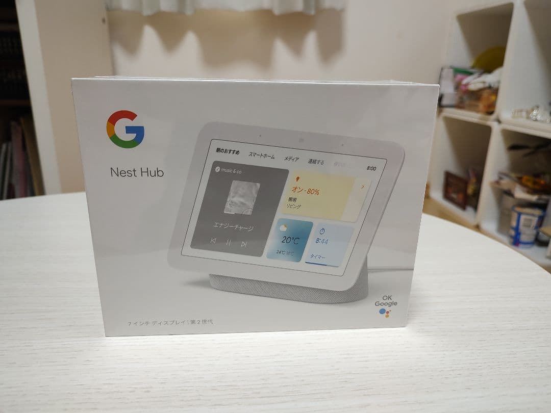 Google Nest Hub 第2世代（新品未使用）送料込
