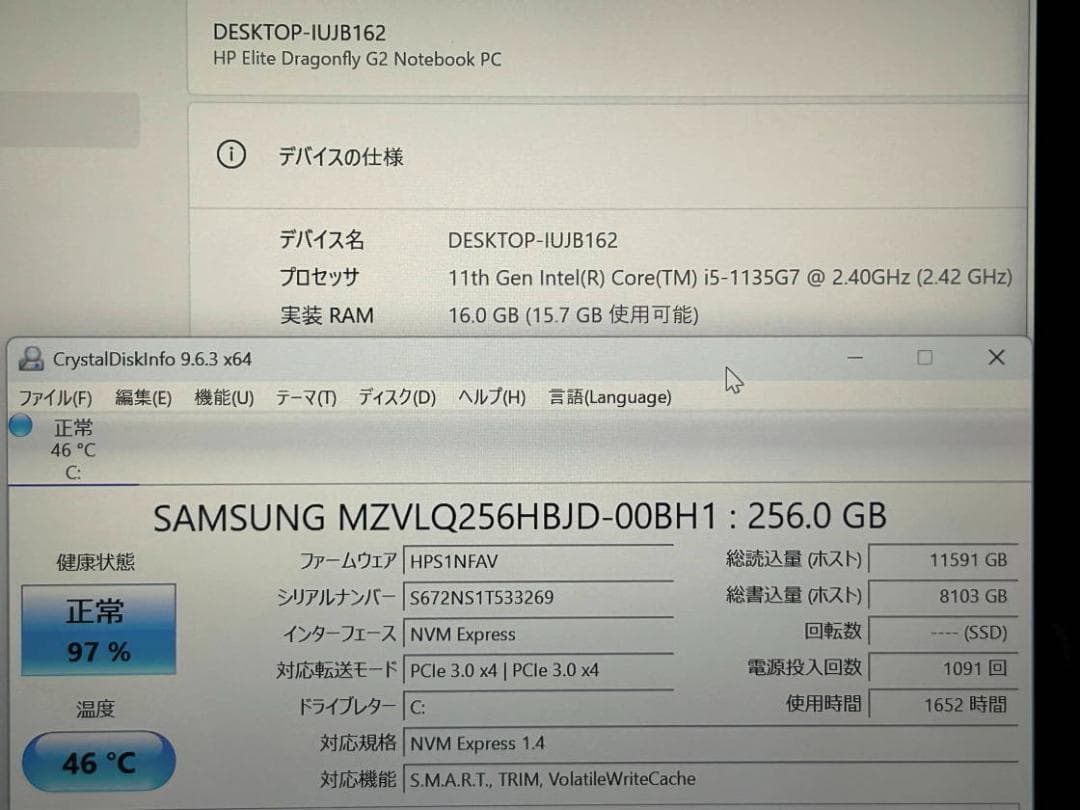 美品 Dragonfly G2 11GEN i5 16GB NVMe256GB