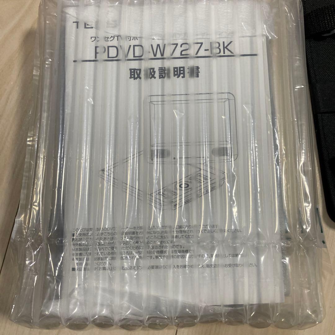 PDVD-W727-BK 7インチワンセグポータブルDVDプレーヤー