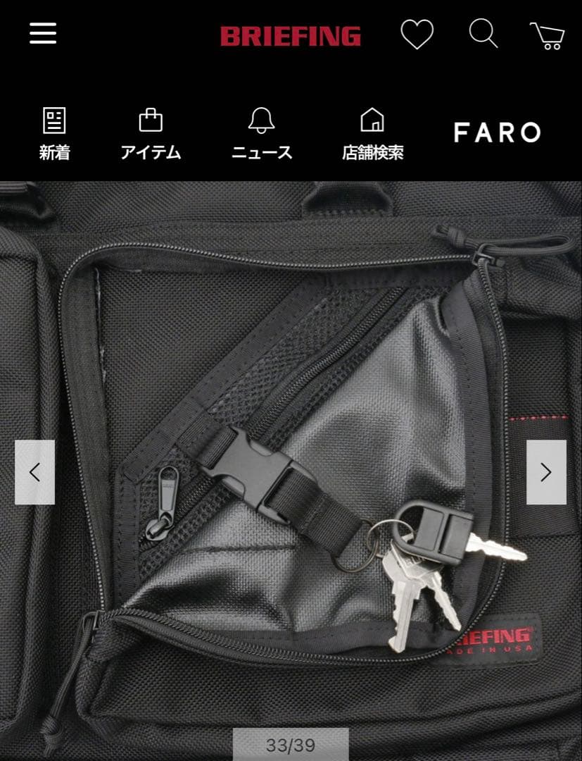 バッグ BRIEFING NEO TRINITY LINER