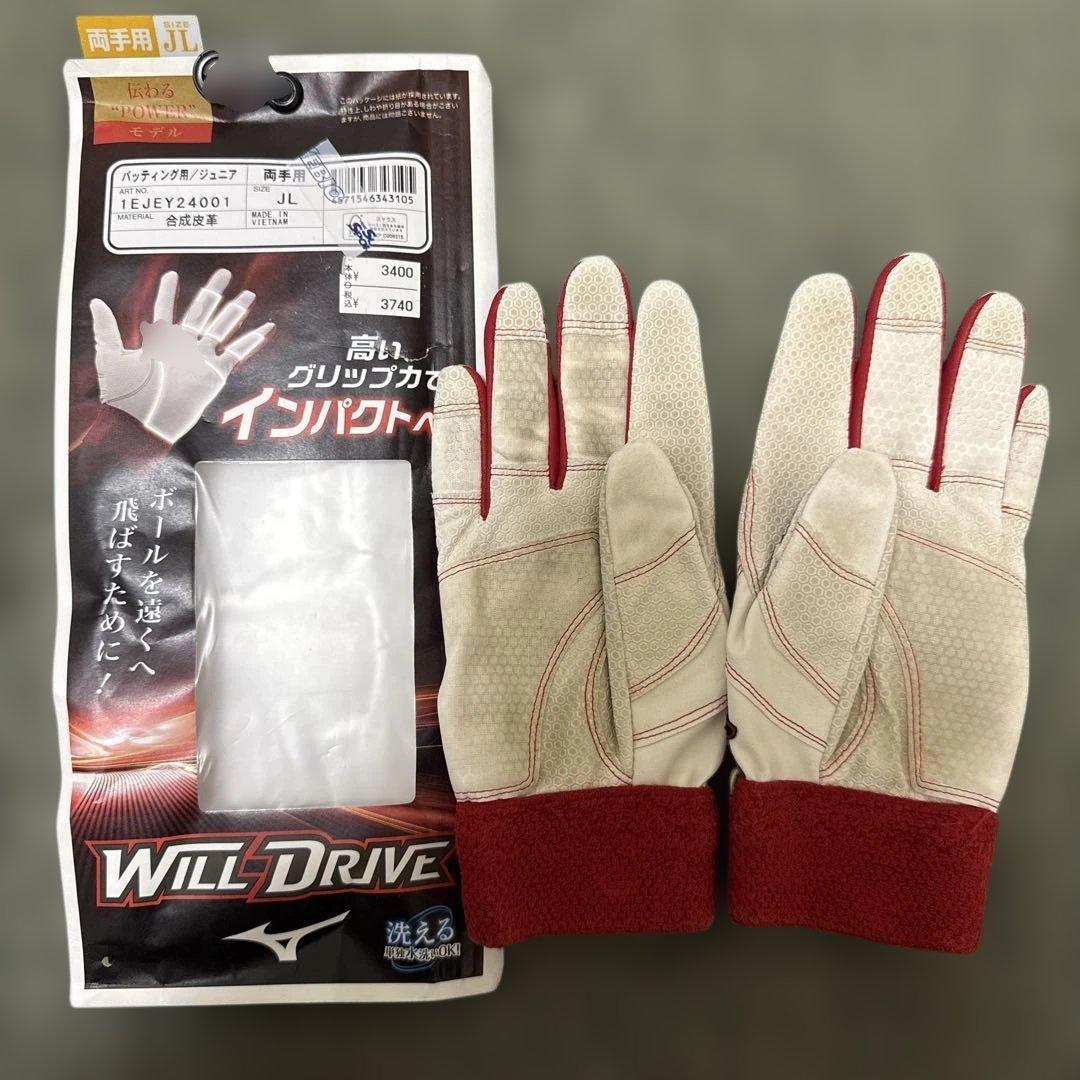 Mizuno & Under Armour 150cm野球　　　練習着セット