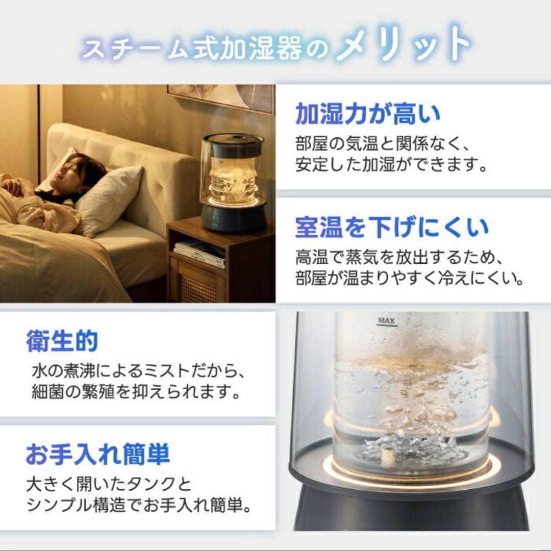 【新品未使用未開封】quad*スチーム式加湿器*2.6L*アイボリー