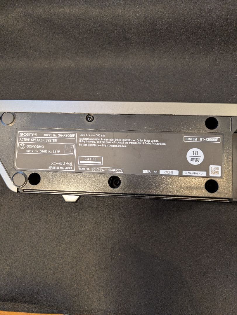 ざわ【セット①】SONY HT-X9000Fセット①サウンドバー