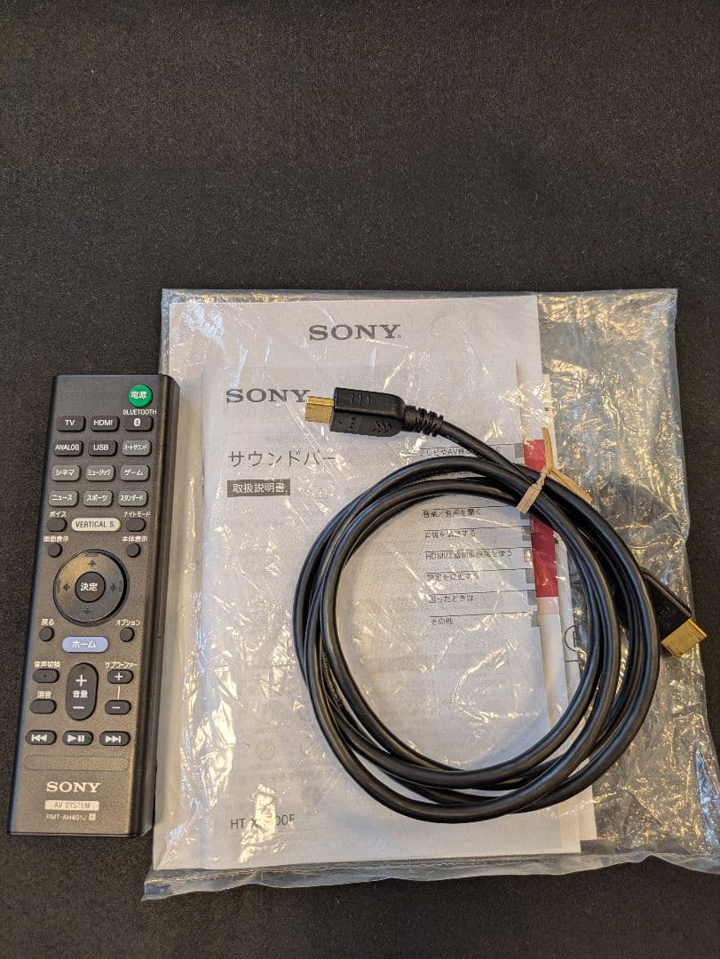 ざわ【セット①】SONY HT-X9000Fセット①サウンドバー