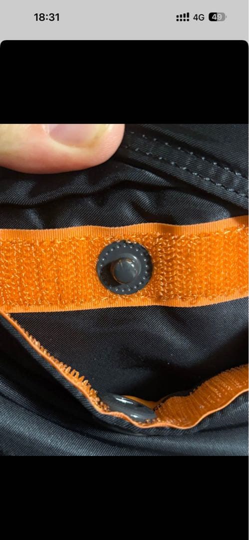 PORTER 2層式 タンカー ショルダーバッグ XL ブラック