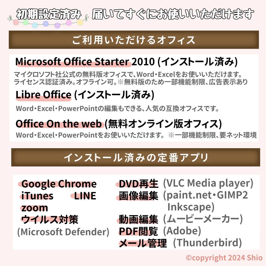 極美品⭐︎第12世代CPU⭐︎フルHD⭐︎SSD1TB⭐︎Blu-ray⭐︎ノートパソコン