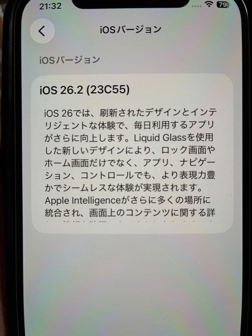 Apple iPhone 12 ブラック 128GB（バッテリー非純正部品）