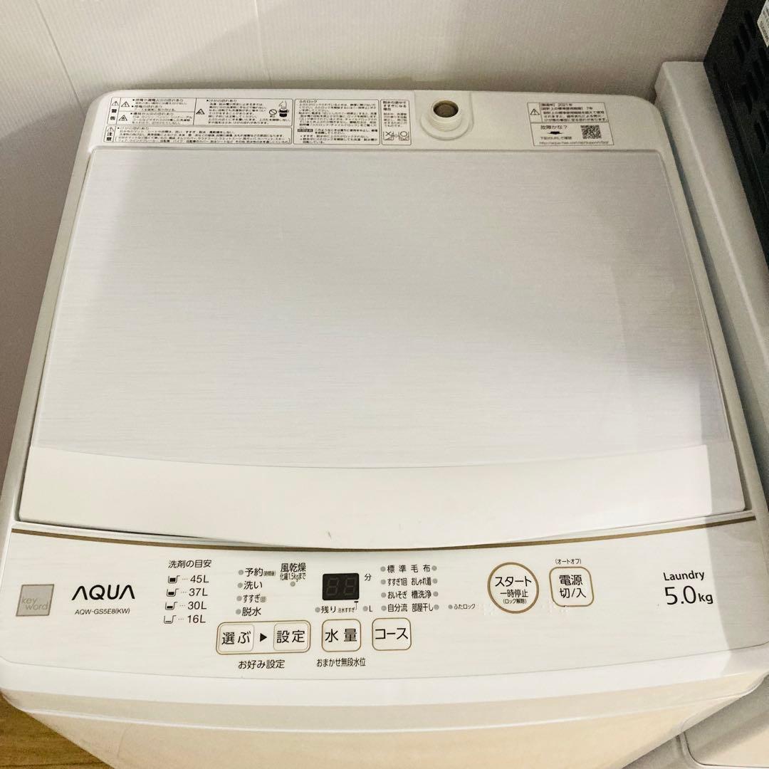 高年式高品質美品❗️一人暮らし家電セット❗️大阪、大阪近郊配送無料　AI