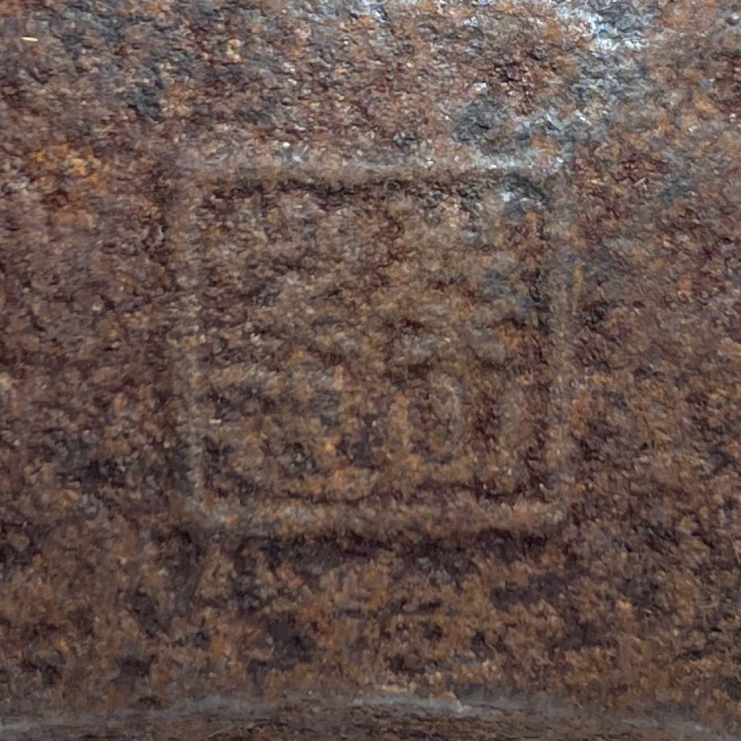 平安泰山堂作 注ぎ口下に「泰山堂造」持ち手金銀象嵌 鉄瓶 1475g トサコサ