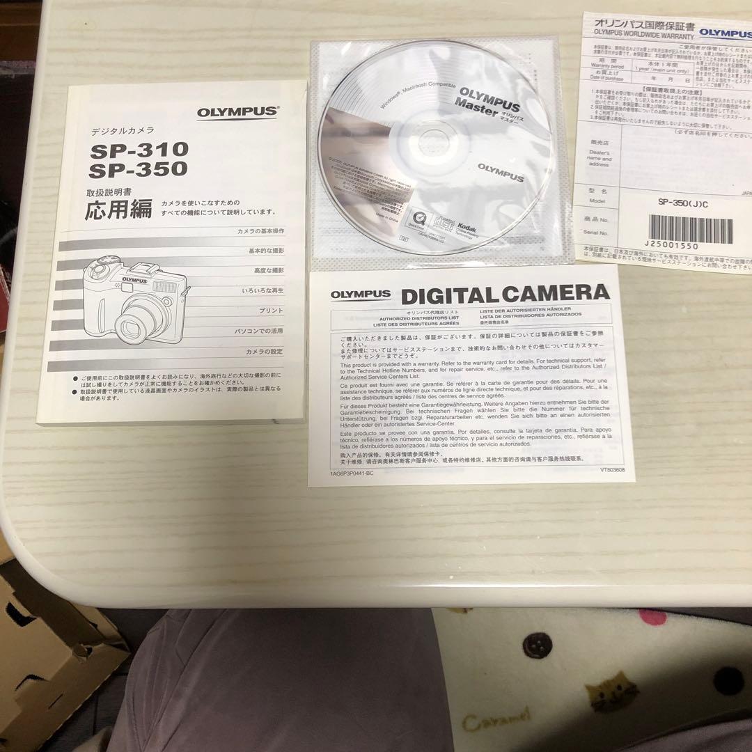 OLYMPUS CAMEDIA SP-350 デジタルカメラ