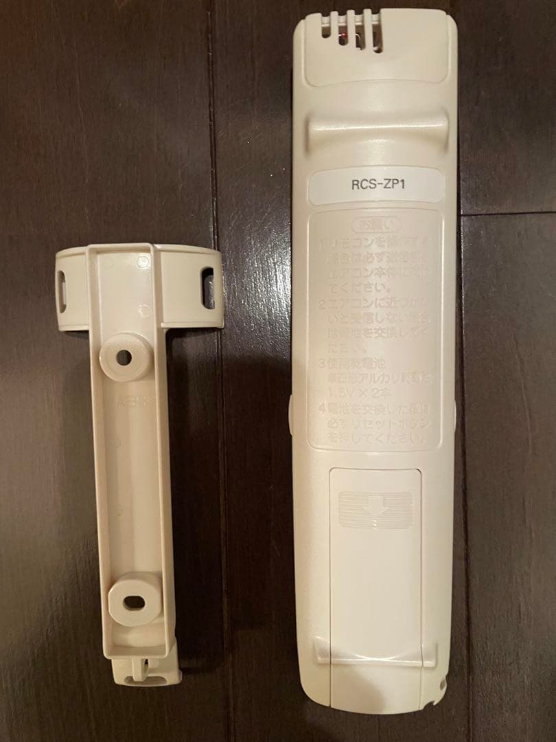 エアコンリモコン