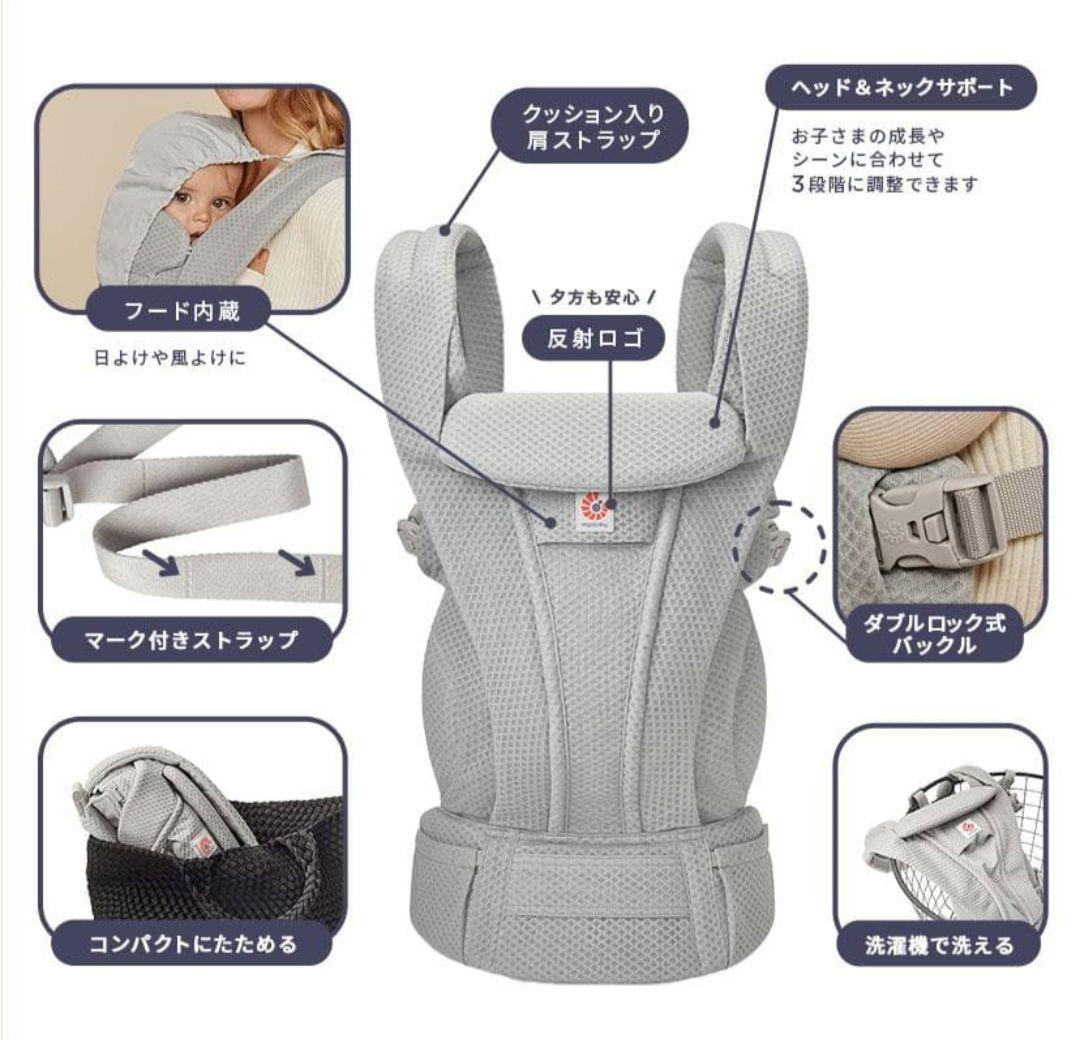 Ergobabyエルゴベビー オムニデラックス ナチュラルベージュ （新品)