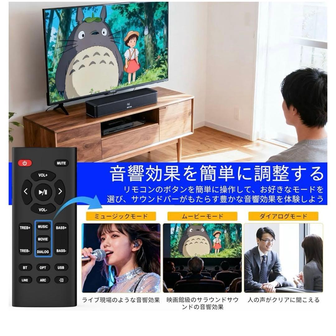 BESTISAN 2.1chサウンドバー テレビ用サウンドバー 重低音強化型