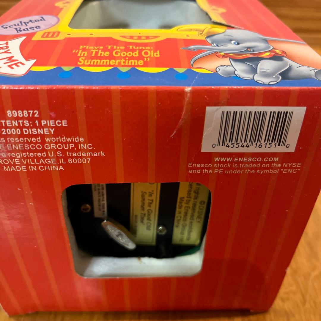 希少　エネスコ　ディズニー　ダンボ　　レトロ　オルゴール　スノードーム✳︎