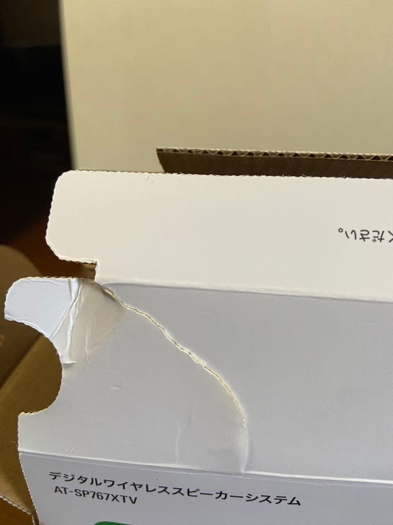 audio-technica お手元テレビスピーカー