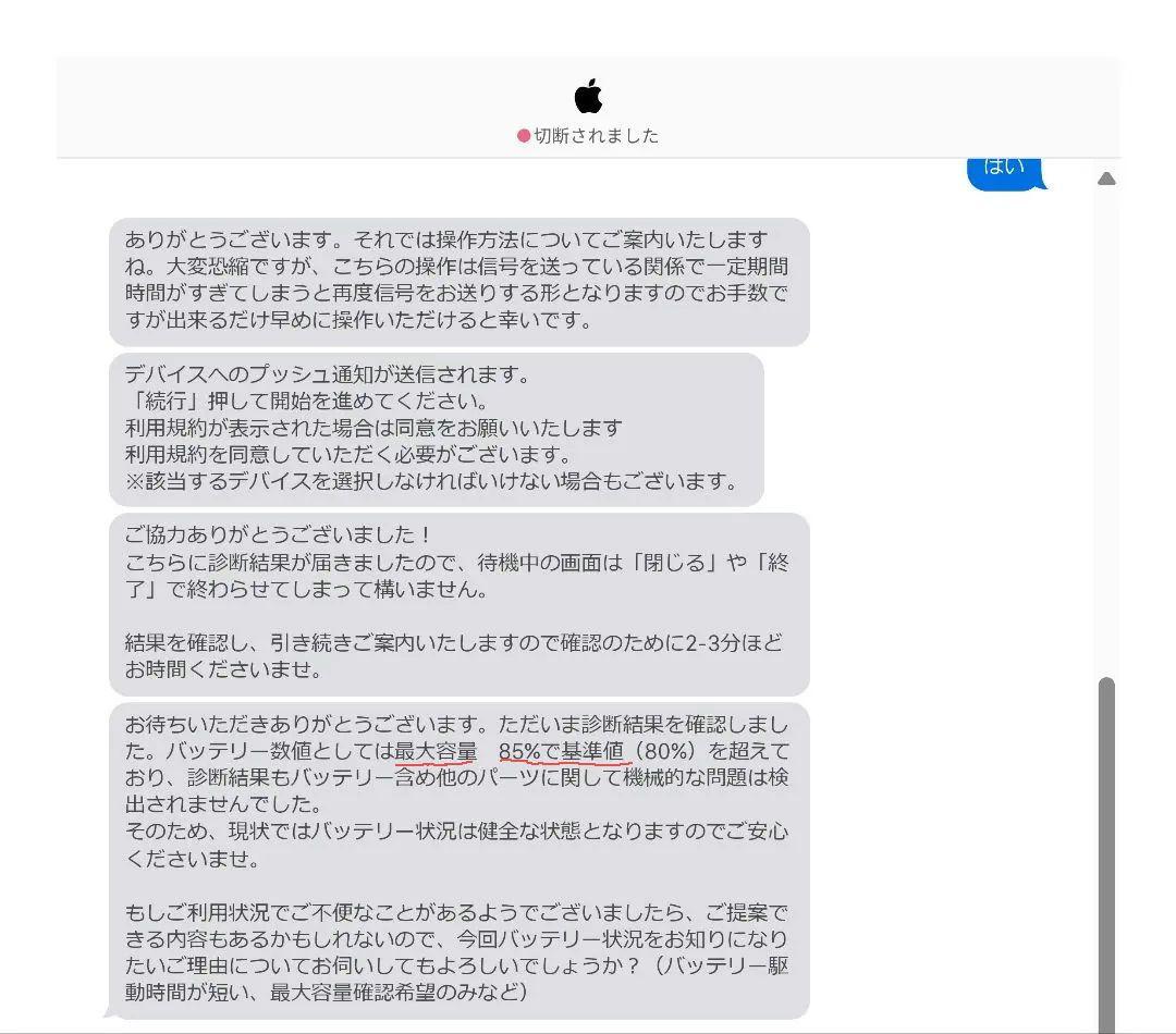 Apple iPad 第5世代 32GB Wi-Fiモデル シルバー 本体のみ