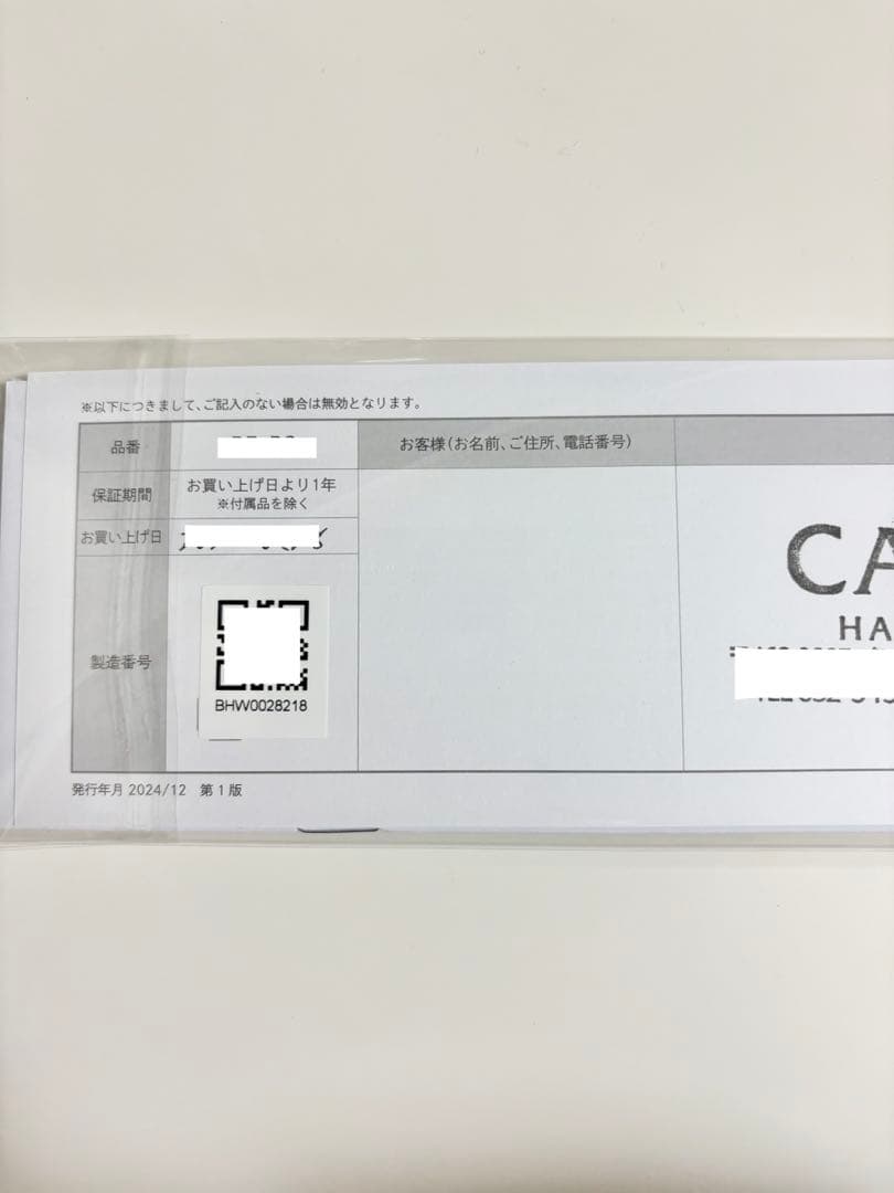 リファ パワーストレートアイロンプロ