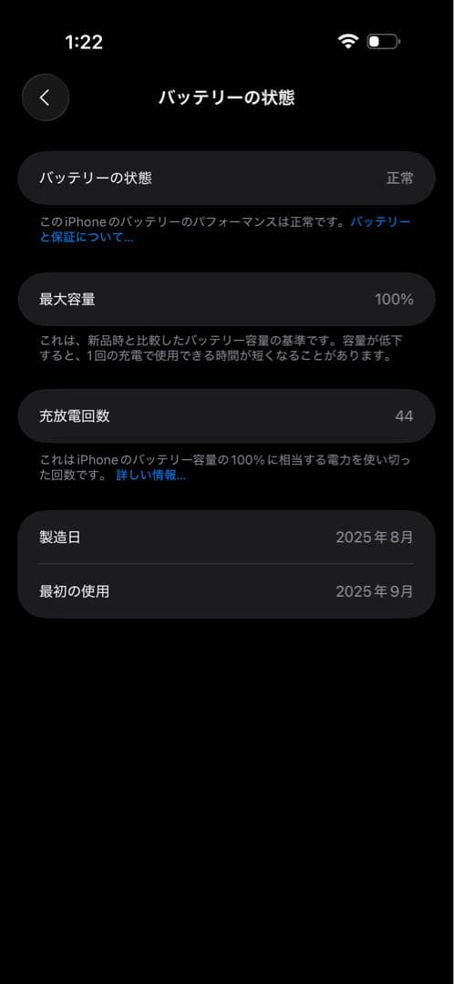 即日発送　美品‼︎Apple iPhone 17 Air 512g