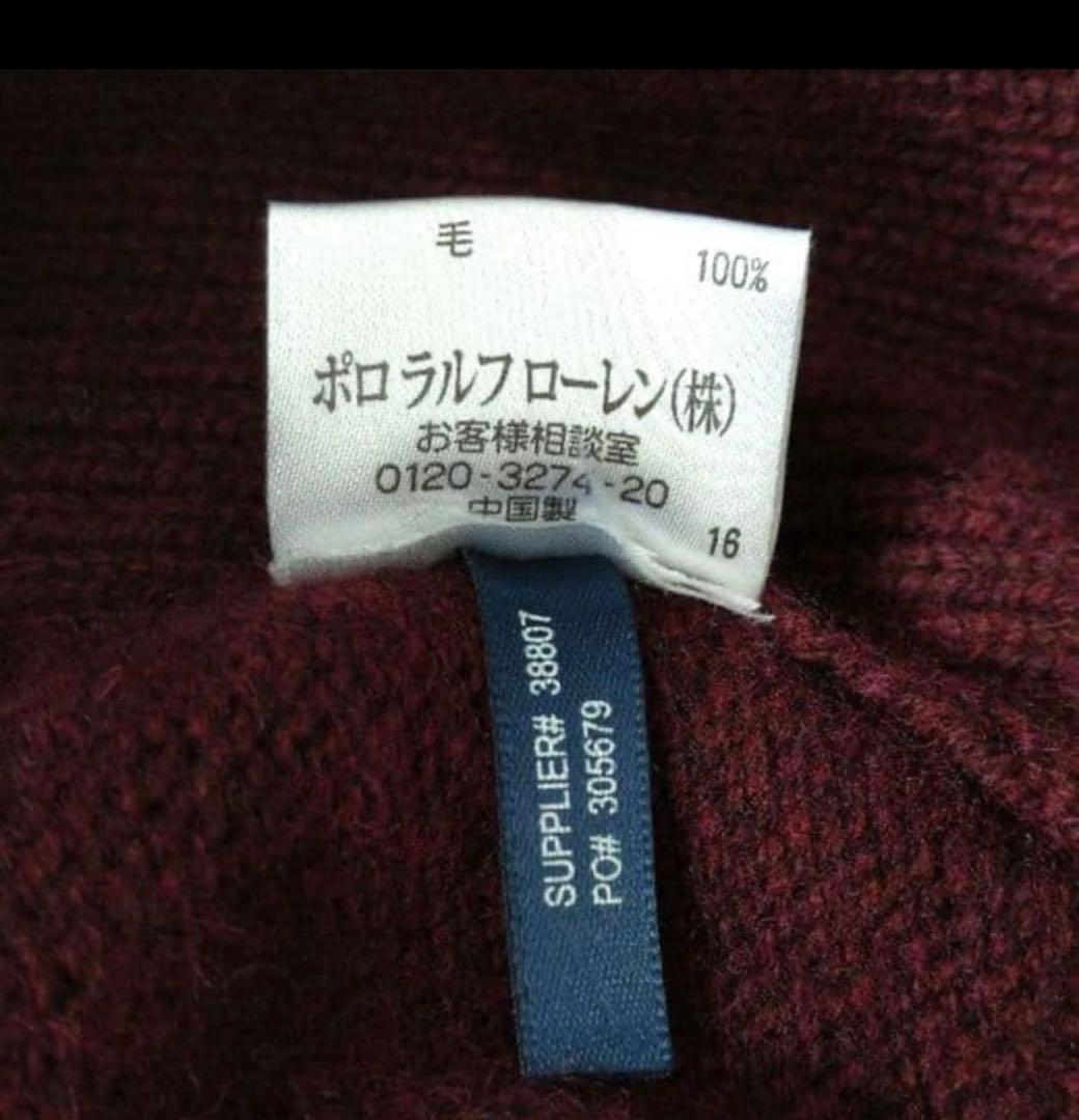 バーガンディ ハーフジップ ラルフローレン ポロ