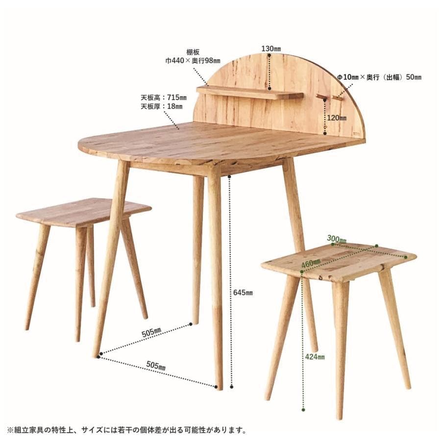 【新品】組立家具/NATURAL SIGNATURE　ダイニングデスクセット