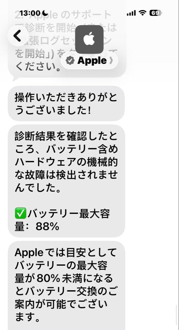 ipad pro第1世代 128GB WiFi+Cellular 12.9インチ