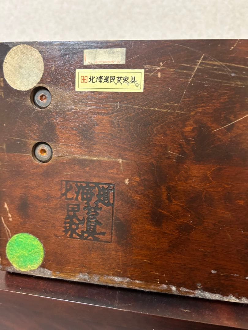 北海道民芸家具　卓上　スタンドミラー　鏡