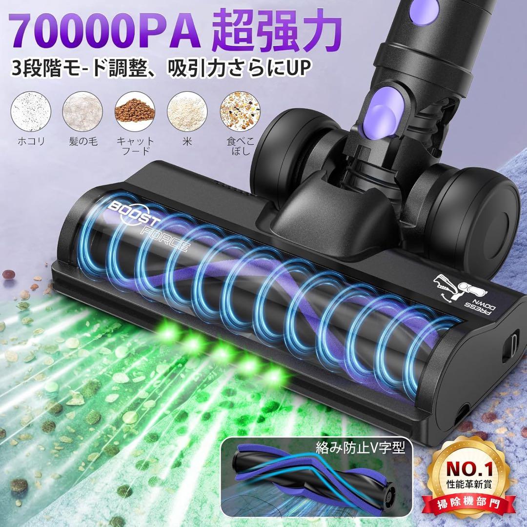 掃除機 コードレス 超強力吸引 自立式 LEDライト 液晶ディスプレイ 2WAY