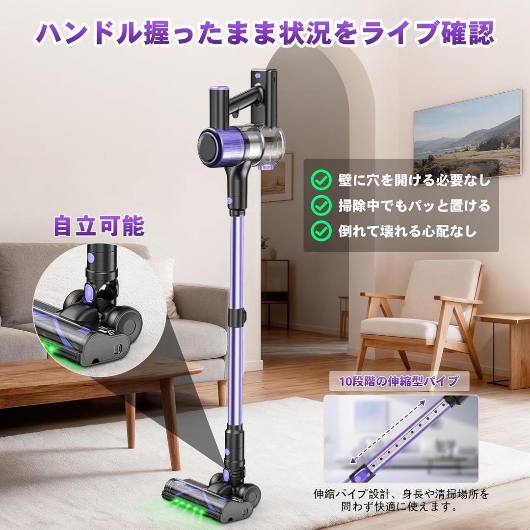 掃除機 コードレス 超強力吸引 自立式 LEDライト 液晶ディスプレイ 2WAY