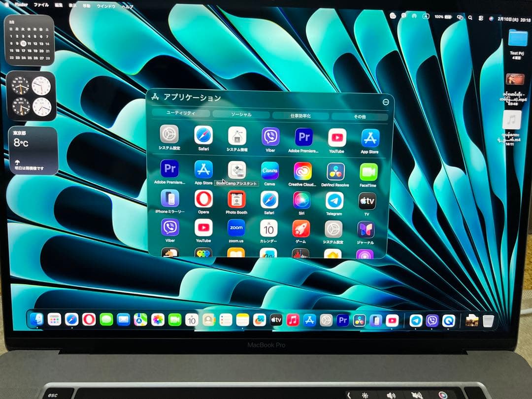 MacBook本体 MacBook Pro 2019 16inch 2TB 32GB core i9