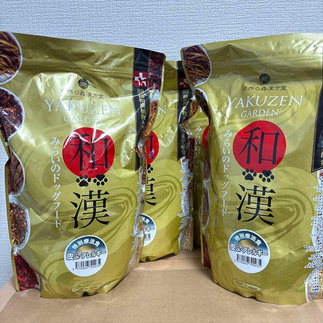 和漢みらいのドッグフード 皮ふ・アレルギー