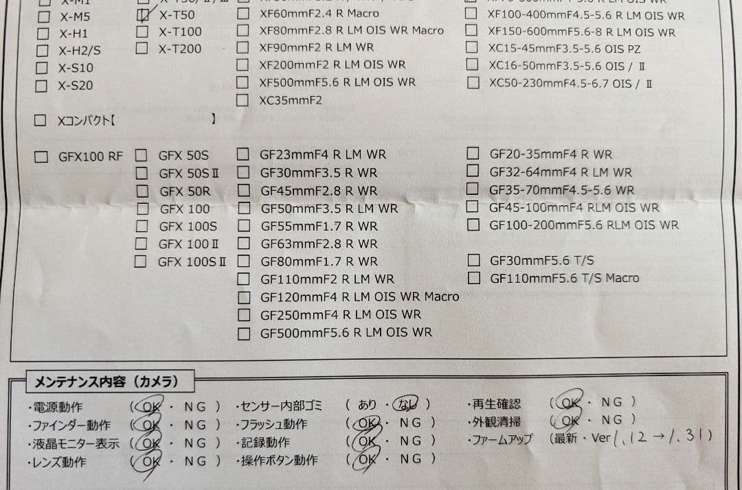 シャッター回数343バッテリー新品FUJIFILM X-T50シルバー