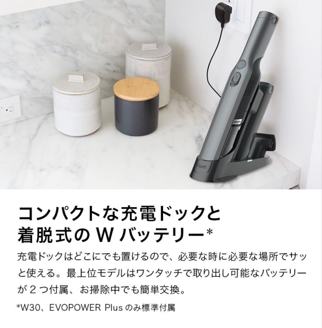 【新モデル】【送料無料】Sharkハンディークリーナー 新品未開封3年保証付