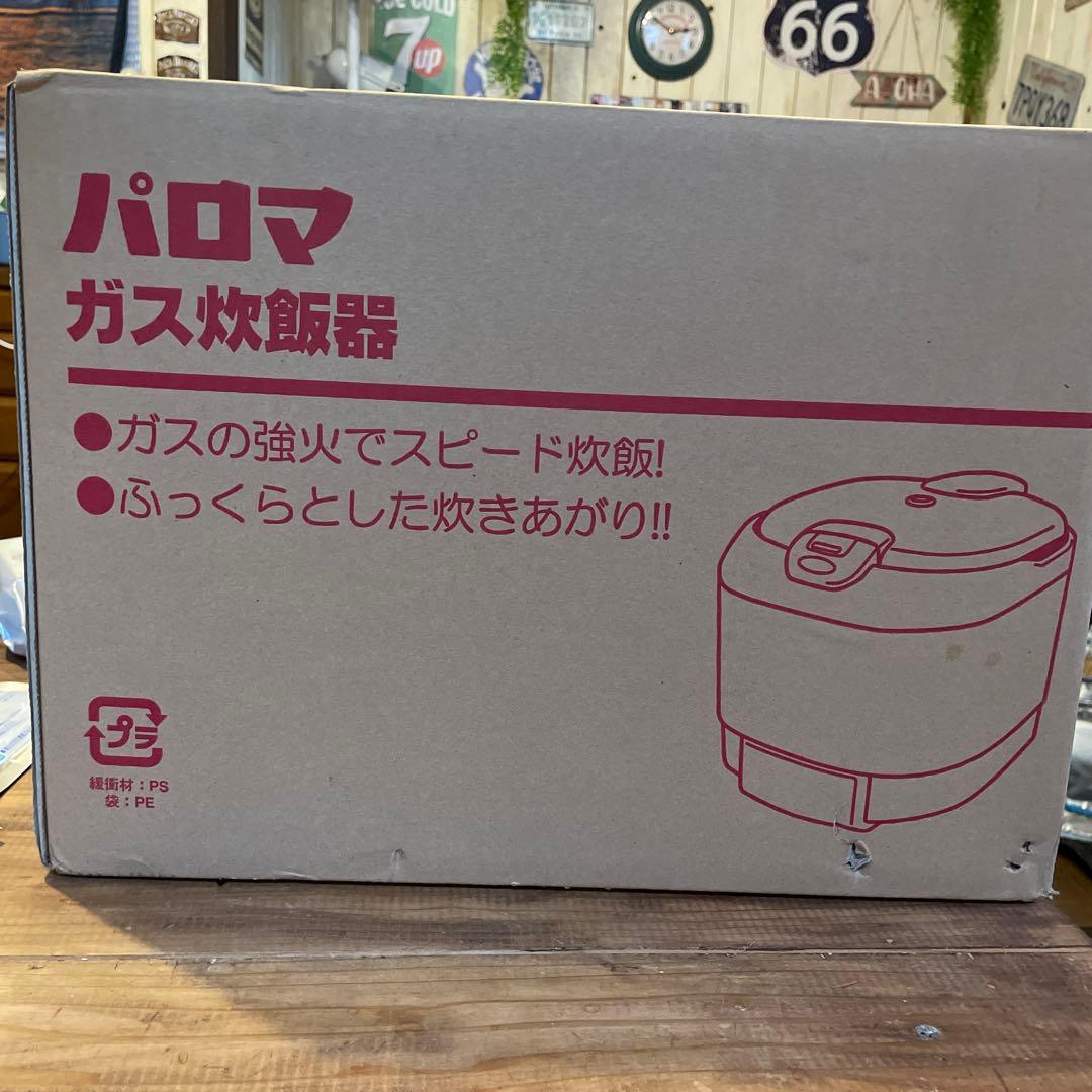 パロマガス炊飯器PR150-J