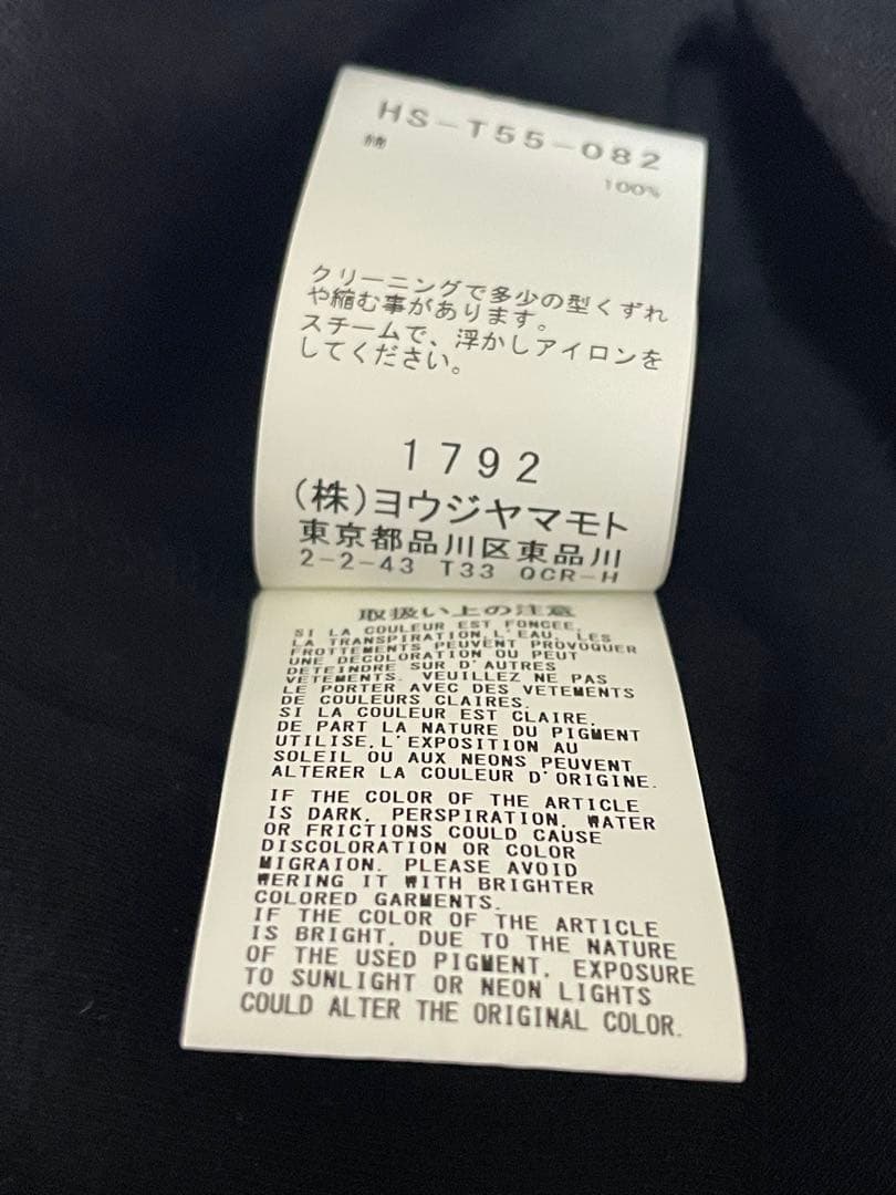 Ｖネックベスト