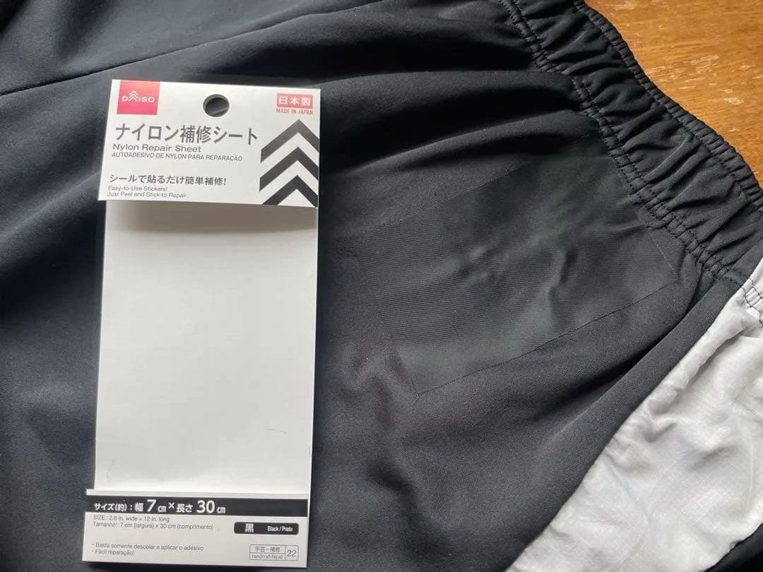 ミズノプロ　地厚ジャケット　下はおまけ