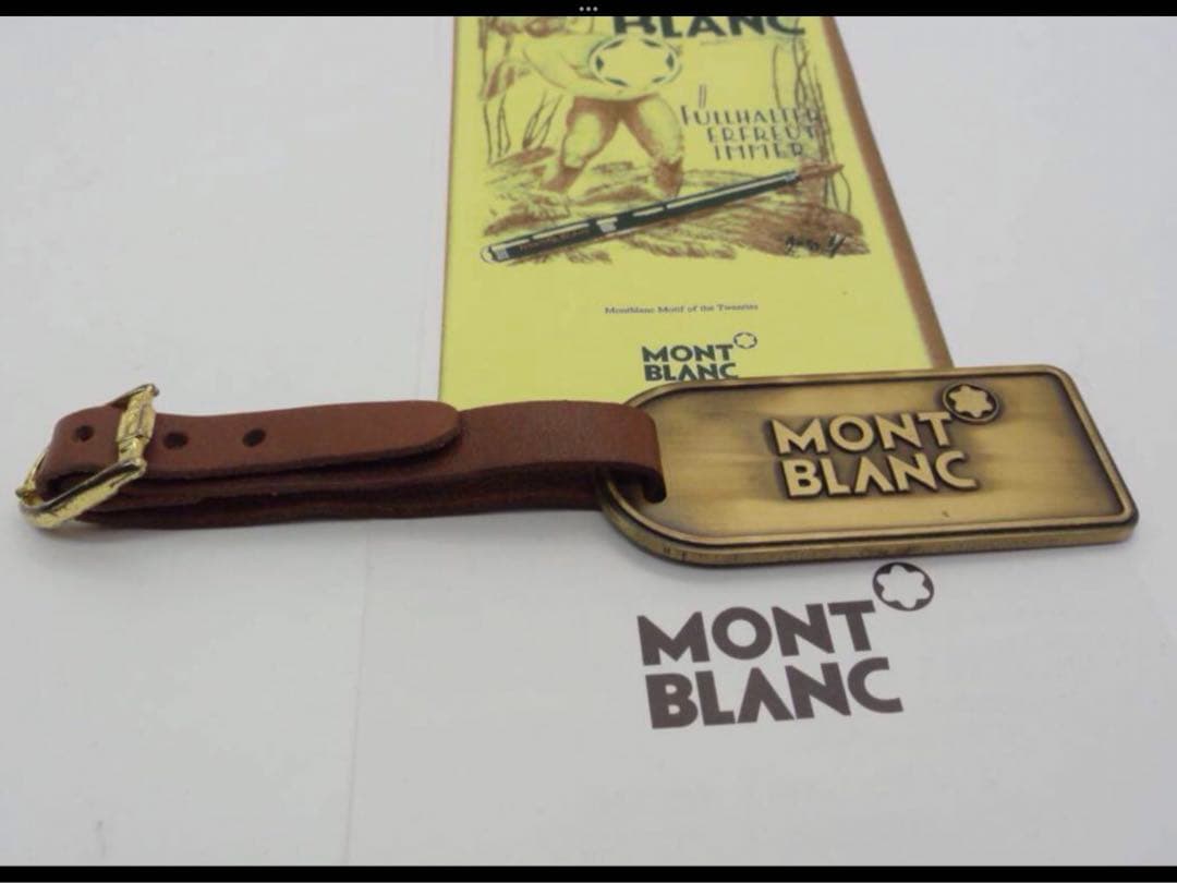 モンブラン★未使用保管品ヴィンテージ★本革＆メタル製タグネームタグ★キーホル