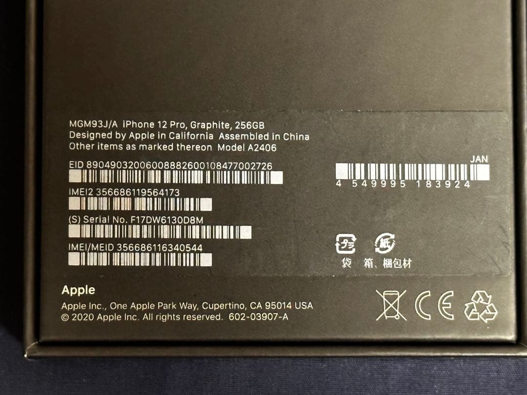 【特売】Apple iPhone 12 Pro ／Apple Watch5セット