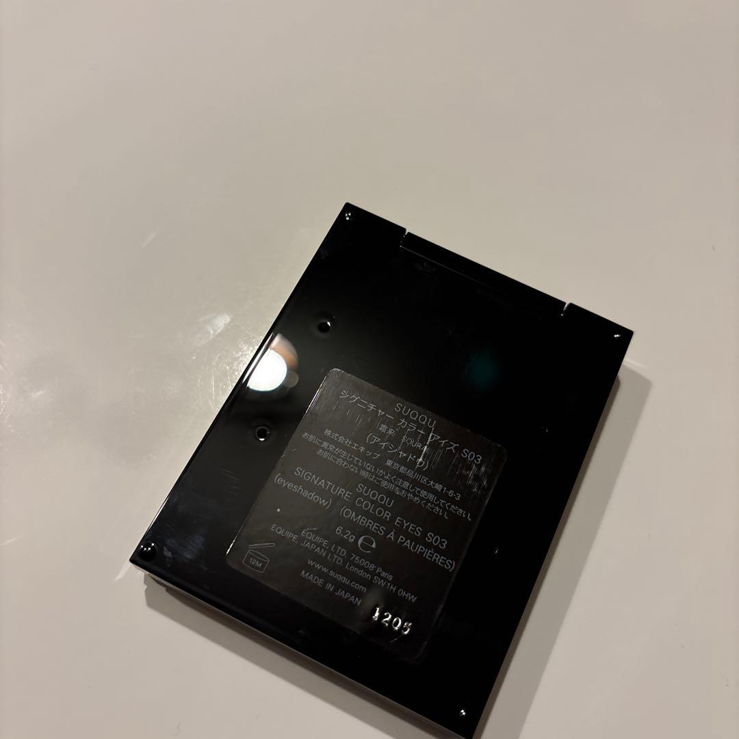 SUQQU スック シグニチャーカラーアイズ S03 霜来