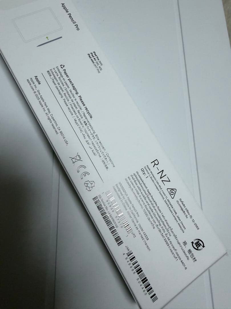 使用15日‼️iPad Pro (M5) 13(Apple care付き！)