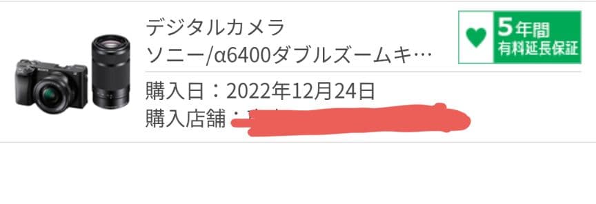 SONY α6400 ミラーレスカメラ レンズ付き