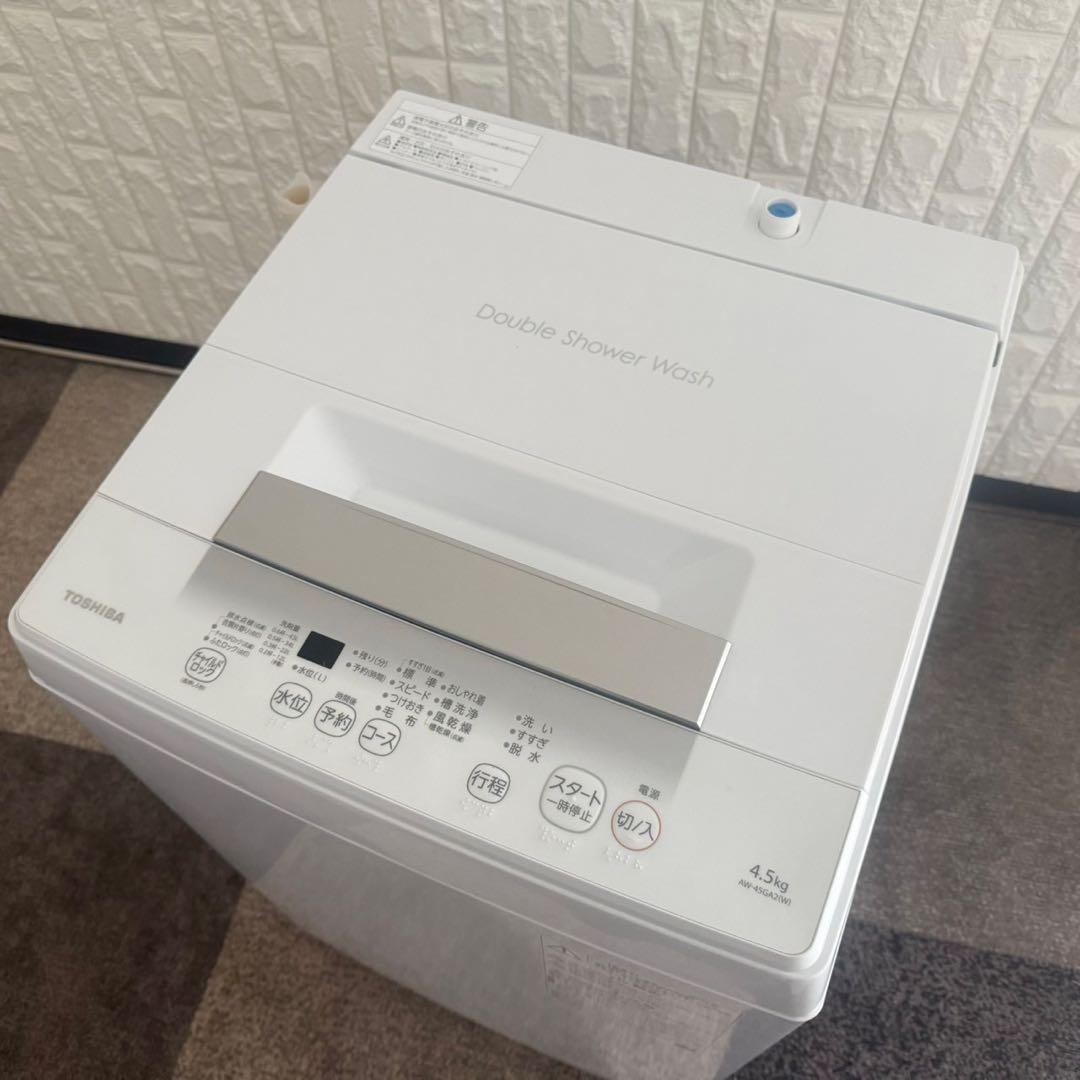 地域限定配送無料✨家電3点　東芝&ニトリ　冷蔵庫　洗濯機　レンジ　美品