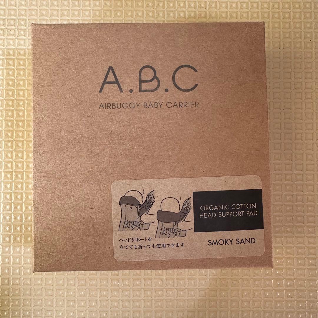 エアバギー抱っこ紐＋おまけいろいろ