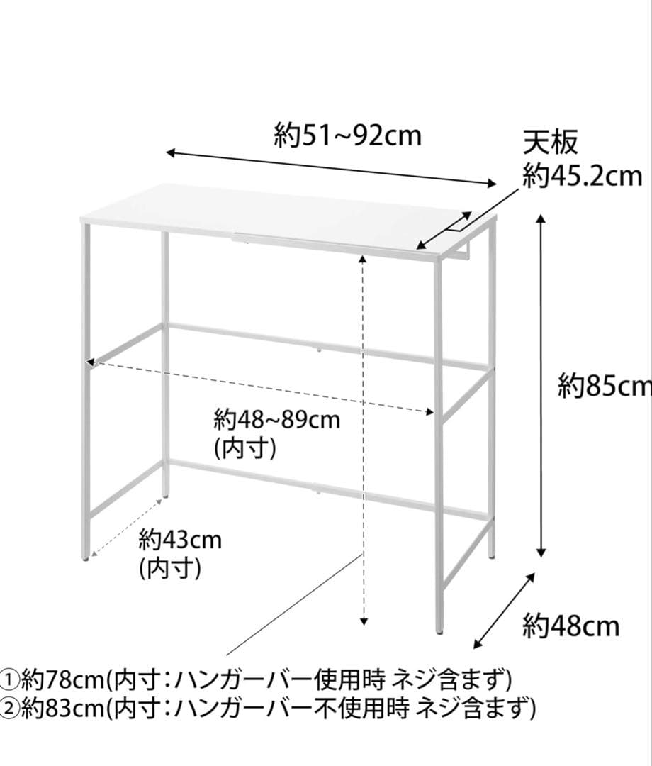 山崎実業 伸縮キャリーケース上ラック ホワイト