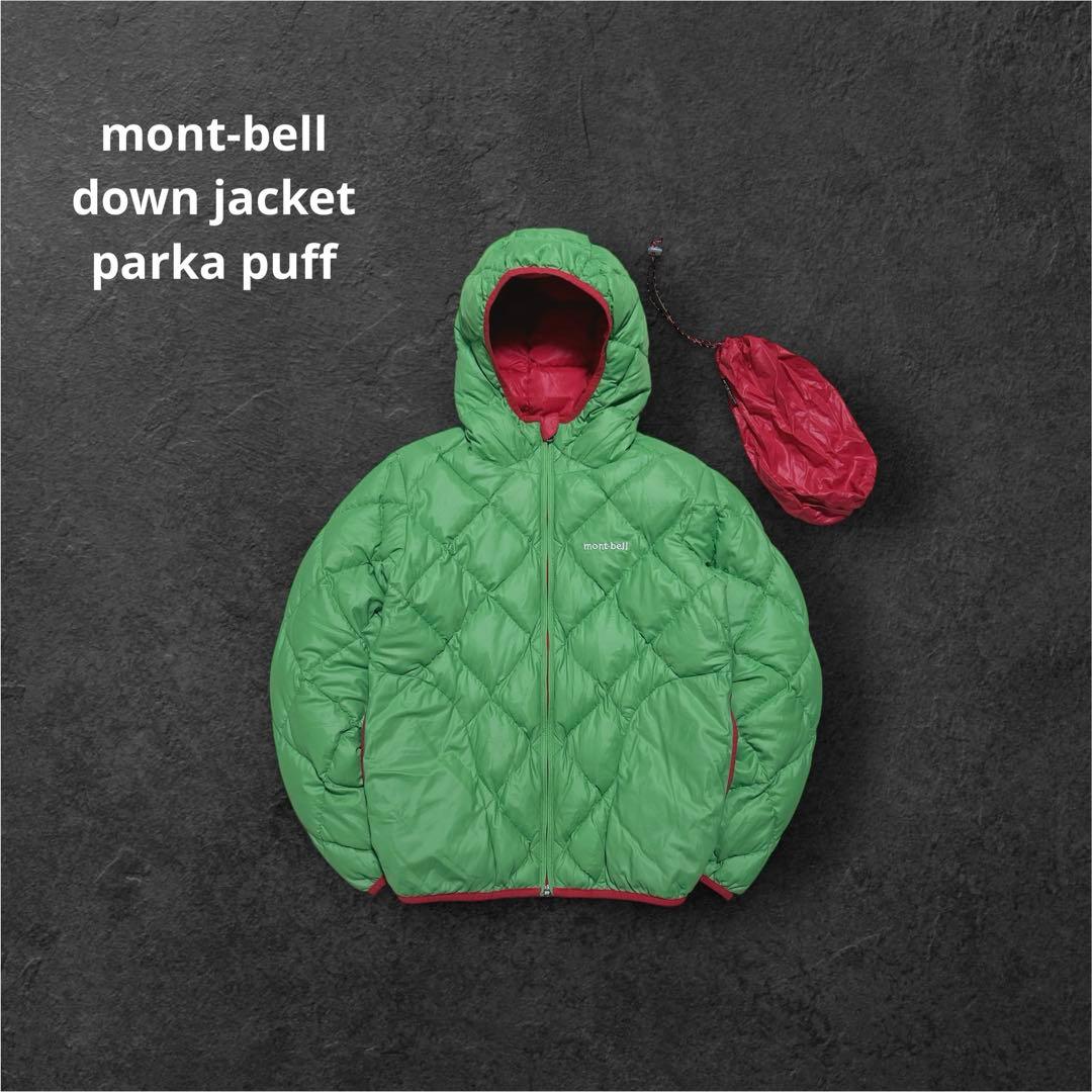 美品 モンベル down jacket parka green/red 収納袋付