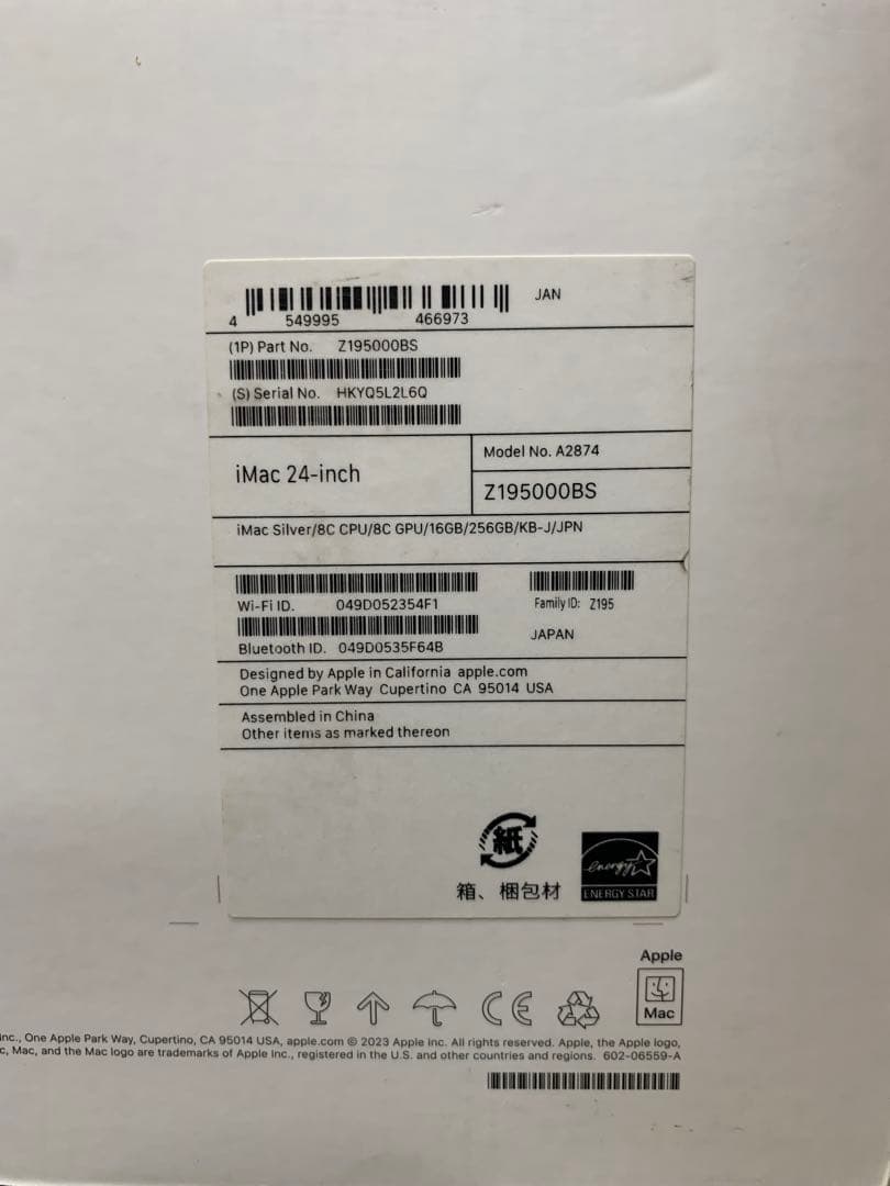 【超美品】iMac M3 メモリ16GB/SSD256 24インチ シルバー