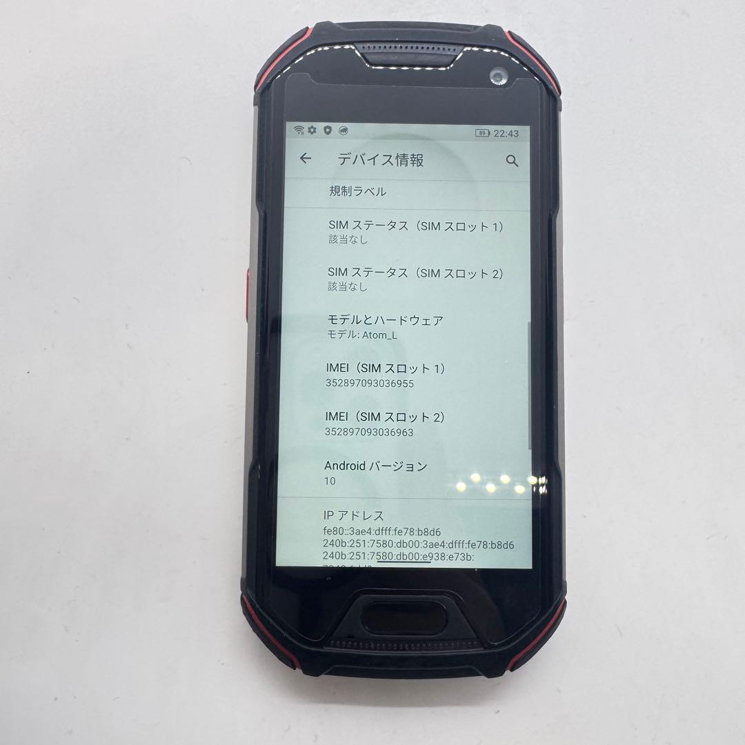 【SIMフリー】 Unihertz Atom L 本体 動作確認済み