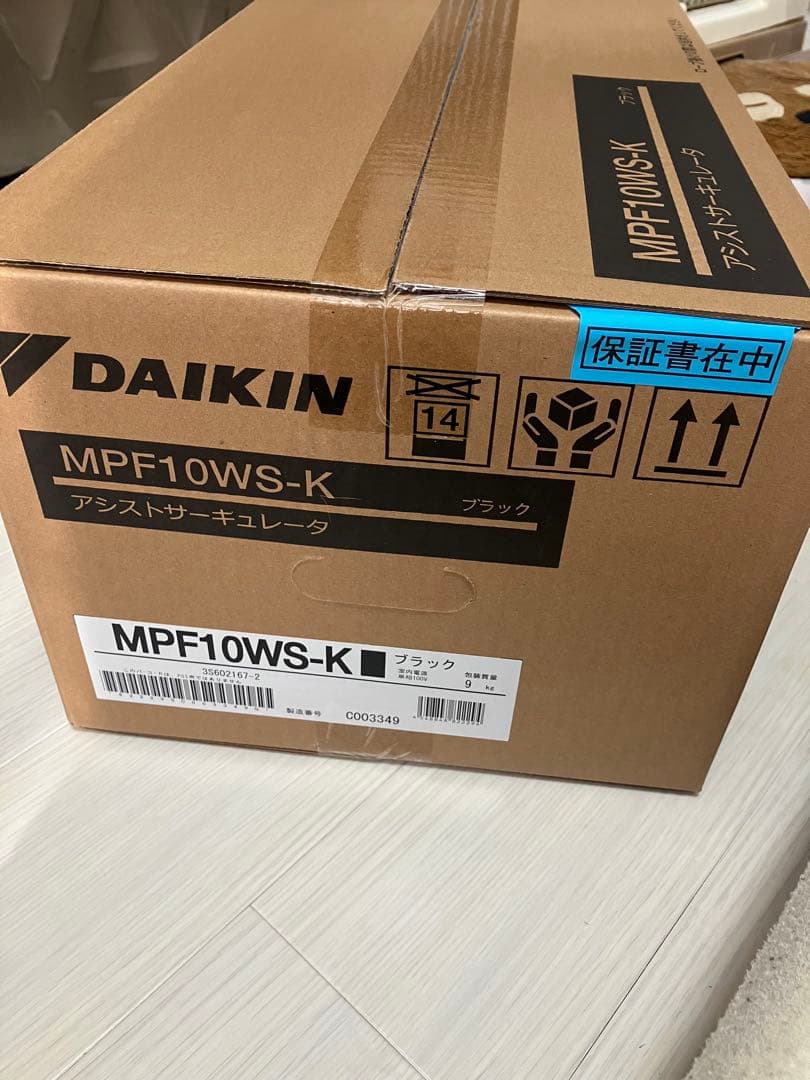 ダイキンサーキュレーター MPF10WS-K AIRLINK（エアリンク）