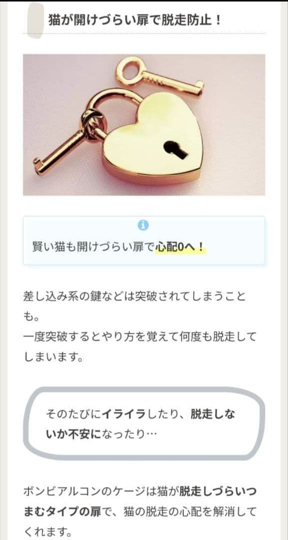 46%引き✨️Bonbi Alcon 3段キャットケージ ワイド 177cm