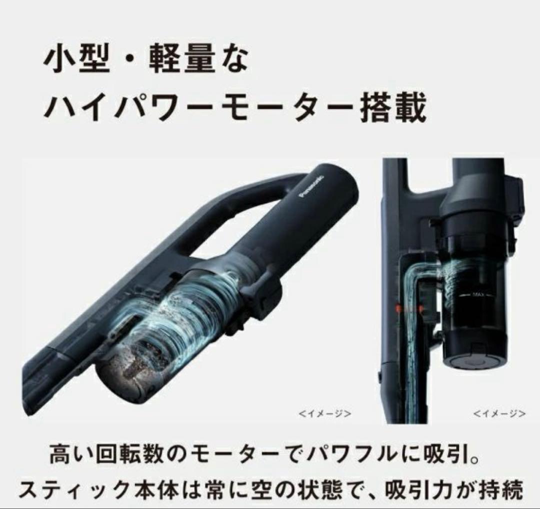 パナソニック MC-NX500K-A セパレート型コードレス掃除機 新品