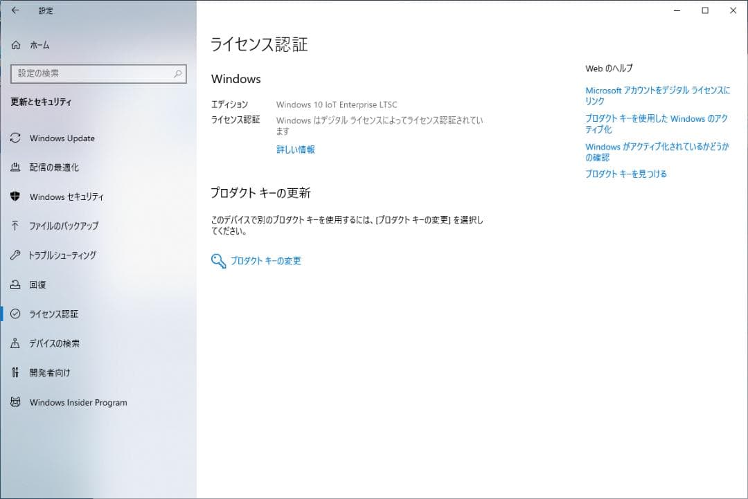 EPSON Endeavor JG100 PCIEx16搭載可能